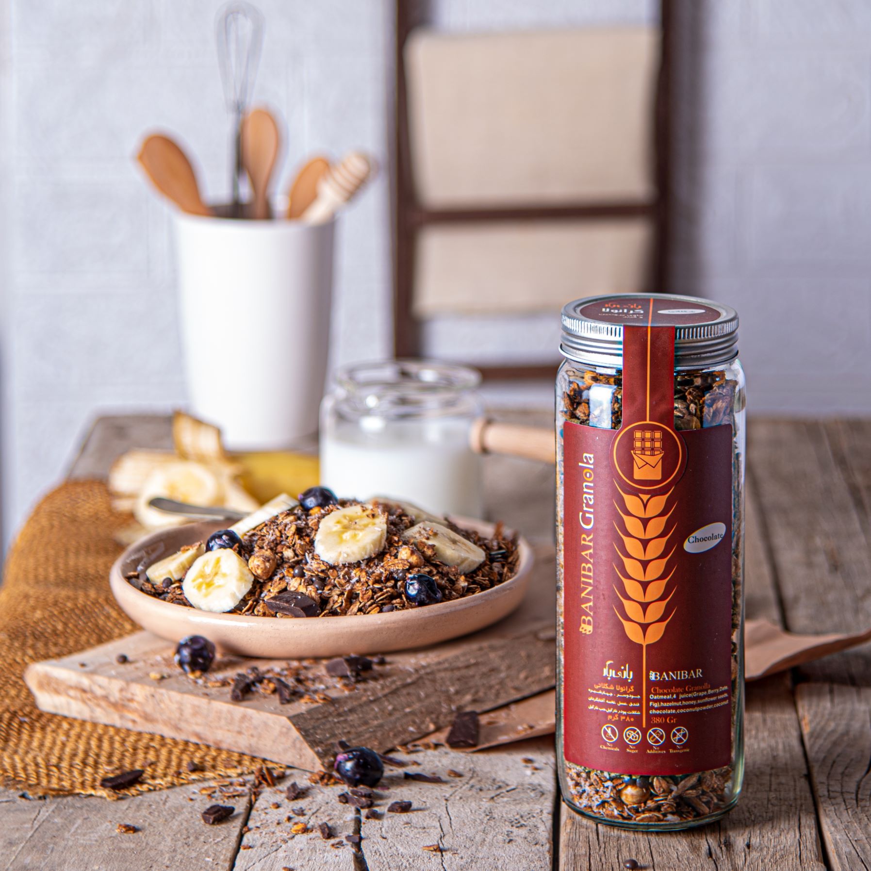 گرانولا شکلاتی